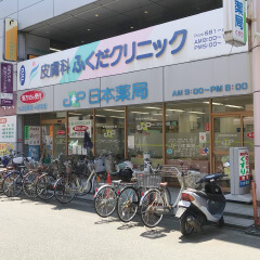 日本薬局